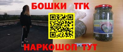 герыч Балашиха