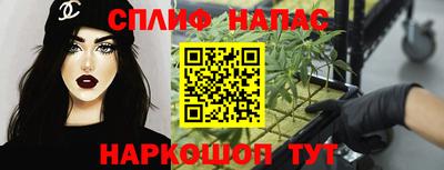 мескалин Волгодонск