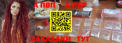 таблы Волжск