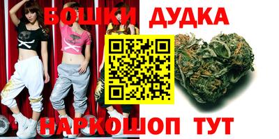 герыч Балашиха