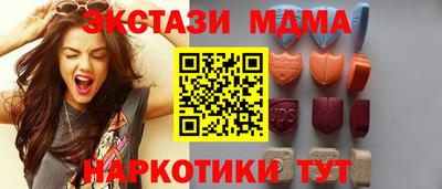 бутират Жуковский