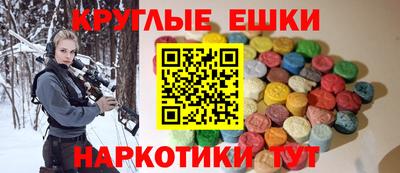 COCAINE Волжский