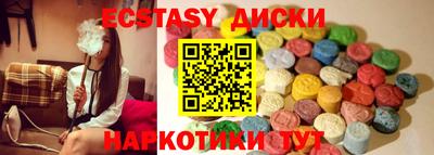 COCAINE Волжский