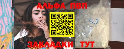 герыч Балашиха