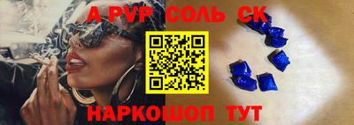 таблы Волжск