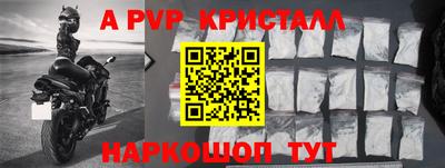 COCAINE Волжский