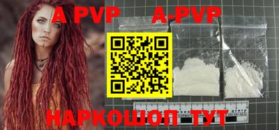 герыч Балашиха