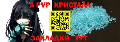 COCAINE Волжский