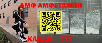 COCAINE Волжский
