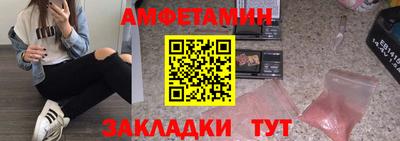 герыч Балашиха