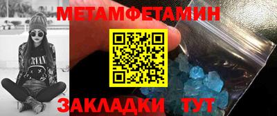 COCAINE Волжский