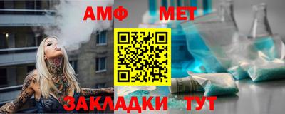мескалин Волгодонск
