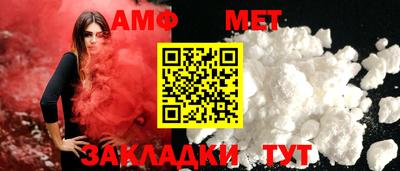 COCAINE Волжский