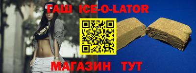 таблы Волжск