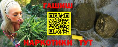 герыч Балашиха