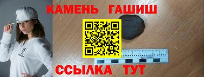 таблы Волжск