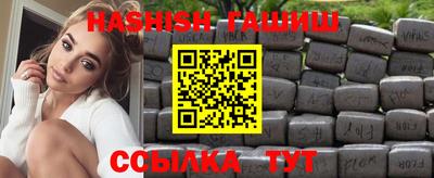 мескалин Волгодонск