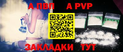 гашик Заволжье