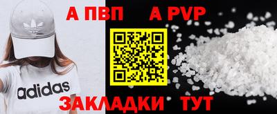 COCAINE Волжский