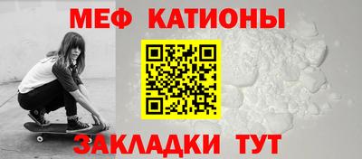 метамфетамин Балаково