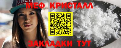 герыч Балашиха