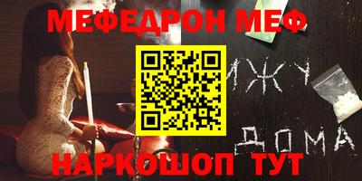 герыч Балашиха