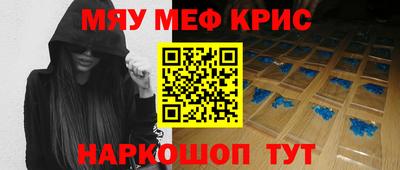 герыч Балашиха