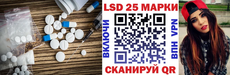 LSD-25 экстази кислота  Йошкар-Ола 