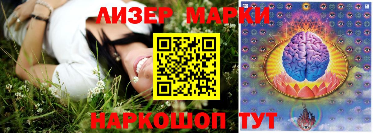 ЛСД экстази ecstasy  ЛСД экстази ecstasy  Йошкар-Ола  Вход с VPN 