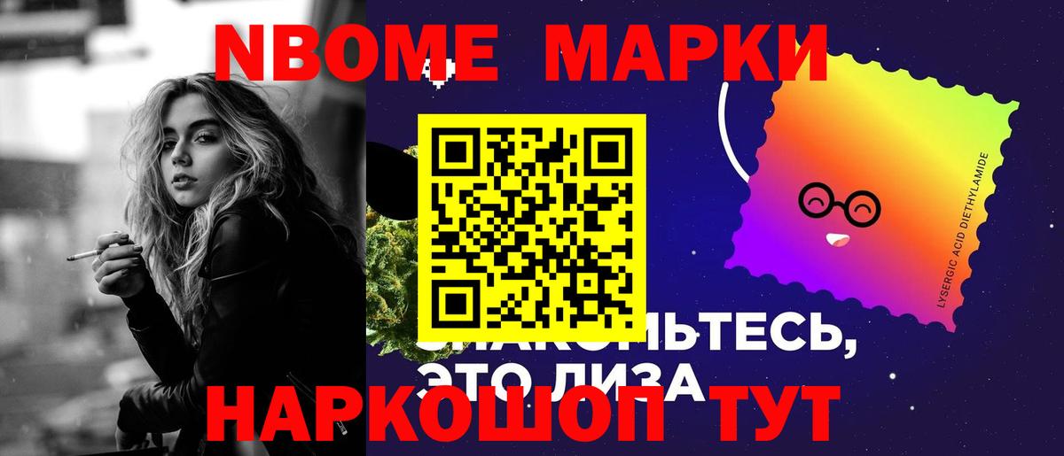 LSD-25 экстази кислота  ЛСД экстази  mega ссылки  Лсд 25 экстази ecstasy  Йошкар-Ола 