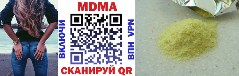наркотики  Йошкар-Ола  MDMA кристаллы 