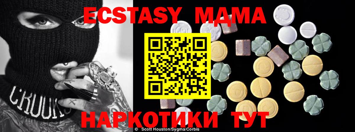 MDMA молли  Вход с VPN  МДМА VHQ  Йошкар-Ола 