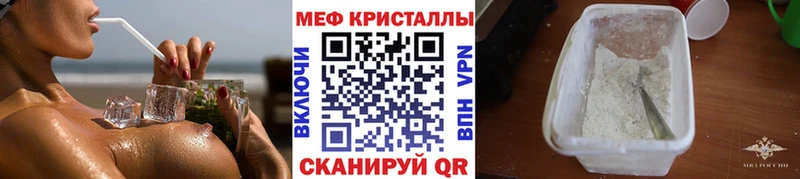 наркотики  Йошкар-Ола  МЕФ мяу мяу 