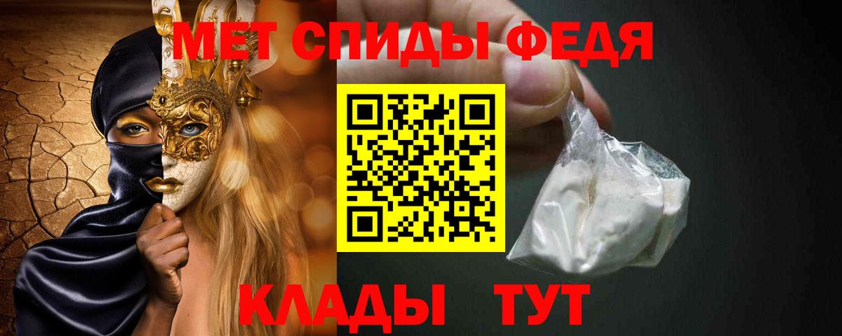 МЕТАМФЕТАМИН мет Йошкар-Ола