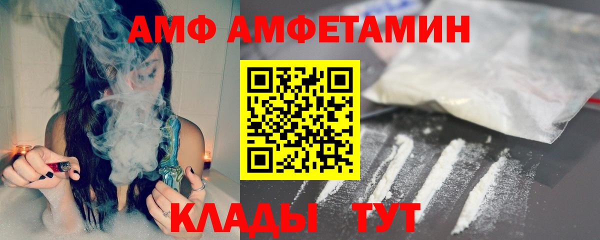 Йошкар-Ола  Первитин кристалл  Вход с VPN 