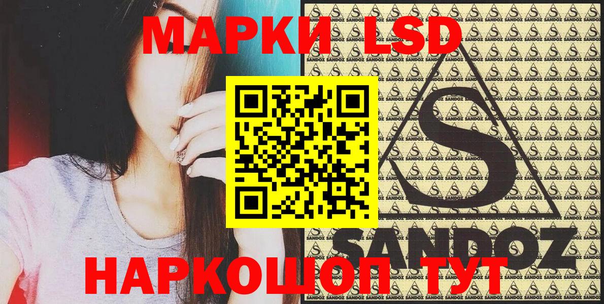 Марки 25I-NBOMe 1,5мг Йошкар-Ола