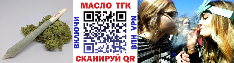 ТГК вейп  наркошоп  Йошкар-Ола 
