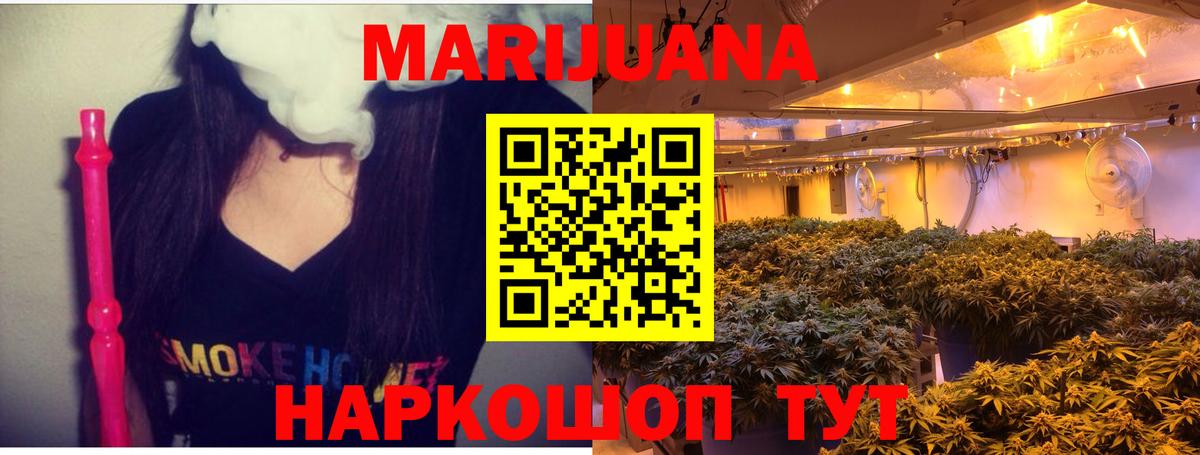 Конопля  Вход с VPN  Гашиш  Йошкар-Ола  Меф  Мефедрон кристаллы 